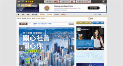 Desktop Screenshot of crhk.com